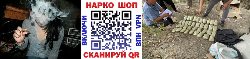 Купить наркотики Пущино Бошки Шишки  A-PVP  Меф  COCAIN 