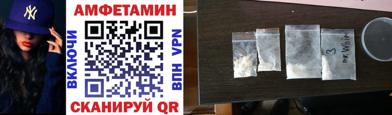 АМФЕТАМИН 98% Пущино