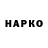 A-PVP крисы CK Smasol