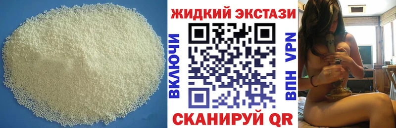 нарко площадка Telegram Пущино Бутират 1.4BDO