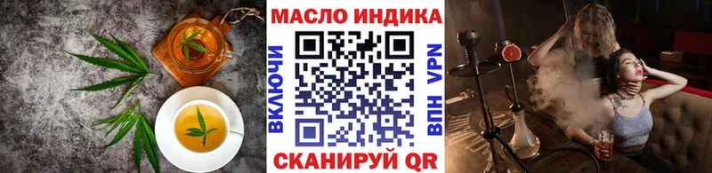 Еда ТГК марихуана  Пущино 