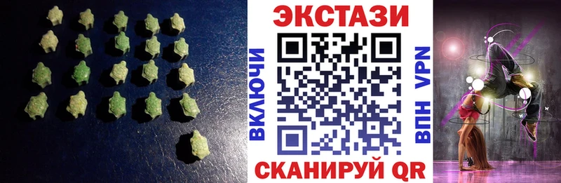 Ecstasy XTC  Пущино 