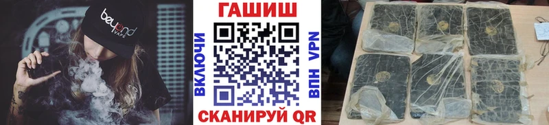 ГАШИШ VHQ  где купить наркотик  Пущино 