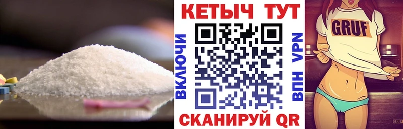 хочу наркоту  Пущино  КЕТАМИН ketamine 