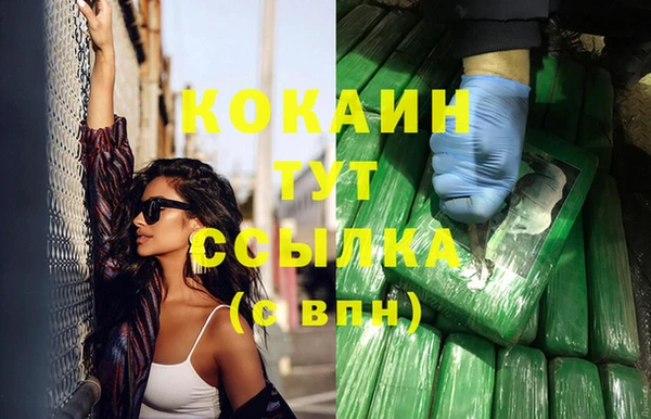 каннабис Баксан