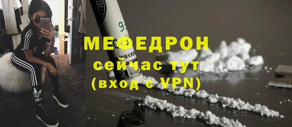 прущая мука Балабаново