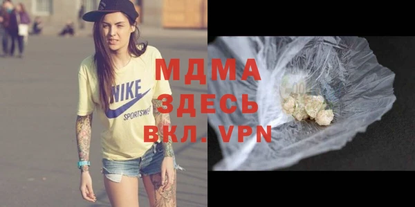 мяу мяу кристалл Балахна