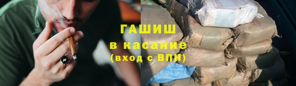 мяу мяу кристалл Балахна