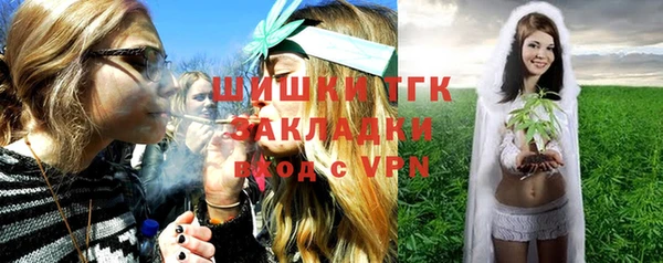 мяу мяу кристалл Балахна