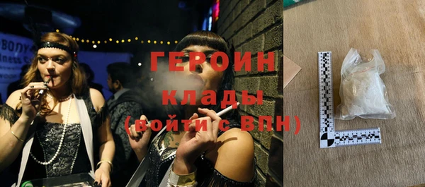 мяу мяу кристалл Балахна