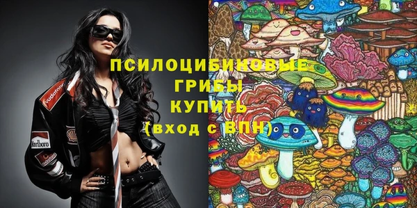 мяу мяу кристалл Балахна
