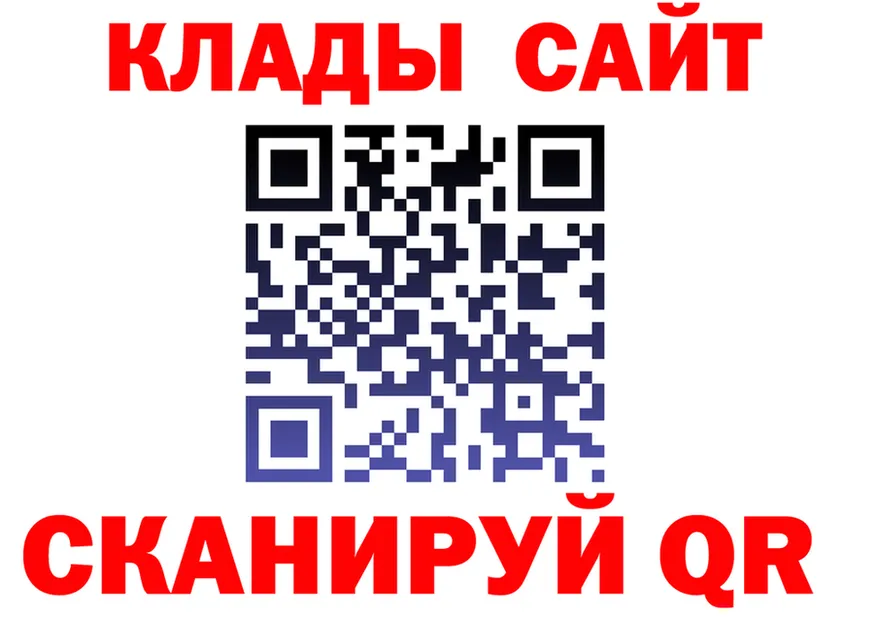 ГАШ Изолятор как зайти площадка KRAKEN Пущино