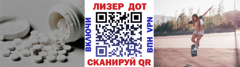 ЛСД экстази кислота  Пущино 