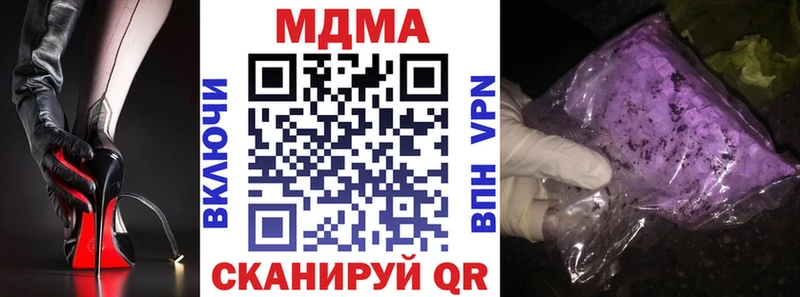 MDMA Molly  Пущино 