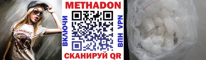 даркнет сайт  Пущино  Метадон кристалл 