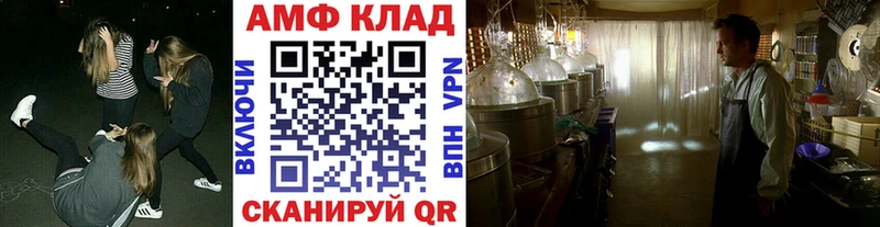 МЕТАМФЕТАМИН витя  Пущино 