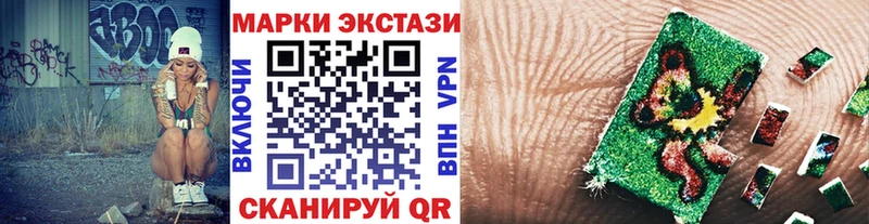 купить наркотики сайты  Пущино  Марки N-bome 1,8мг 