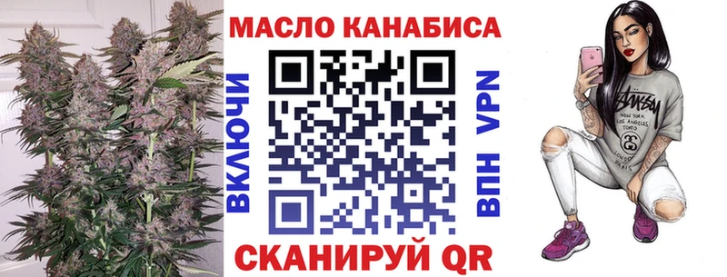 blacksprut как войти  Пущино  ТГК вейп  как найти наркотики 