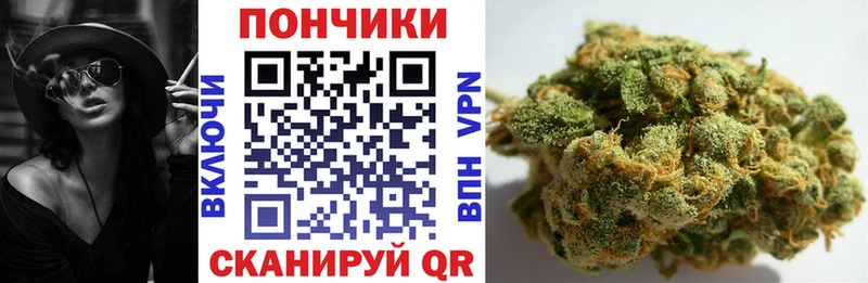Каннабис White Widow  где купить наркоту  Пущино 